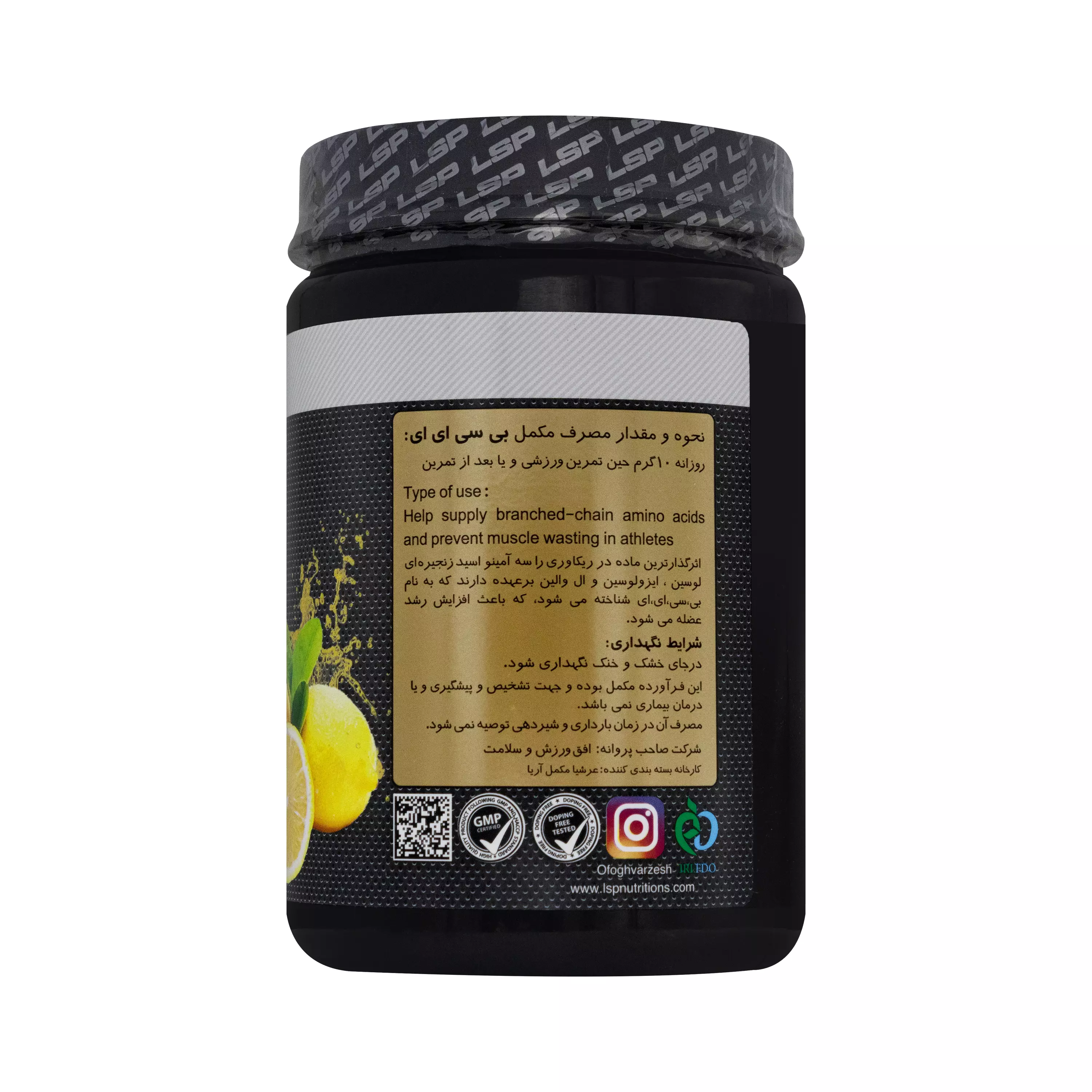 پودر بی سی ای ای طعم لیمو 300 گرمی ال اس پی